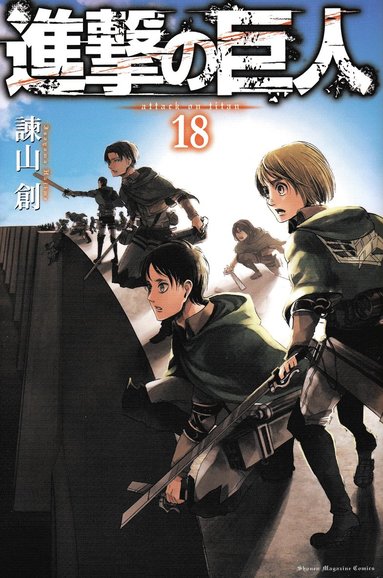 bokomslag Attack on Titan, vol 18 (Japanska)