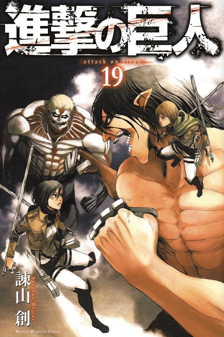 Hajime Isayama - Attack on Titan, vol 19 (Japanska), Häftad
