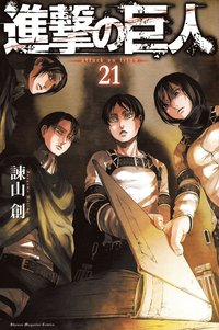 bokomslag Attack on Titan, vol 21 (Japanska)