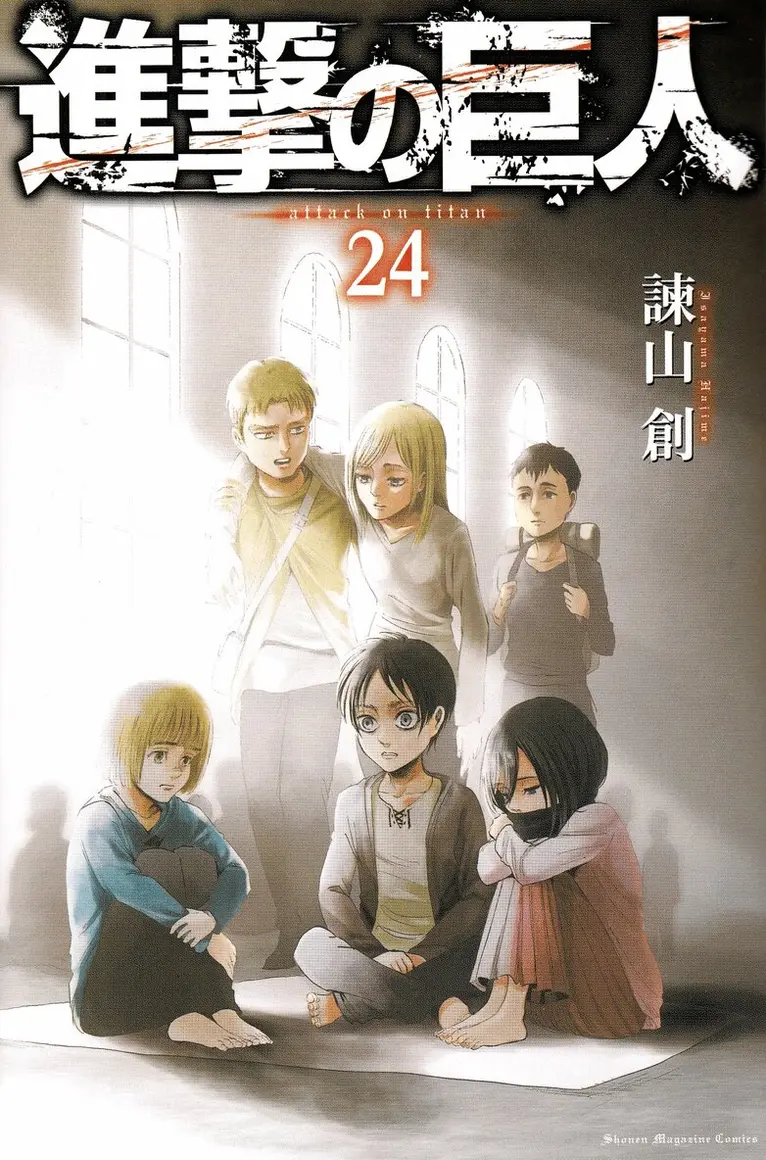Hajime Isayama - Attack on Titan, vol 24 (Japanska), Häftad. Tillgänglighet: Lägg i varukorg