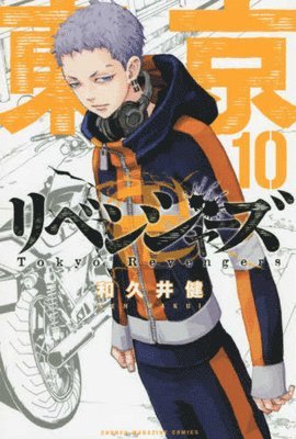 Ken Wakui - Tokyo Revengers 10, Häftad. Tillgänglighet: Lägg i varukorg