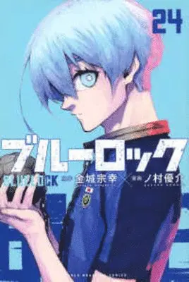 Kinjo Muneyuki - Blue Lock 24, Häftad. Tillgänglighet: Tillfälligt slut