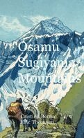 Cristina Berna, Eric Thomsen - Osamu Sugiyama Mountains, Inbunden