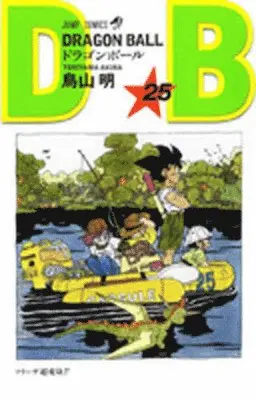 Akira Toriyama - Dragon Ball 25, Häftad. Tillgänglighet: Lägg i varukorg