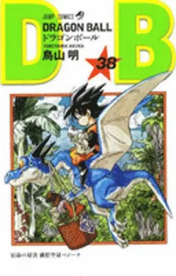 Akira Toriyama - Dragon Ball 38, Häftad. Tillgänglighet: Lägg i varukorg