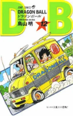 Akira Toriyama - Dragon Ball 12, Häftad. Tillgänglighet: Lägg i varukorg