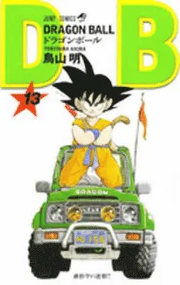 Akira Toriyama - Dragon Ball 13, Häftad. Tillgänglighet: Lägg i varukorg
