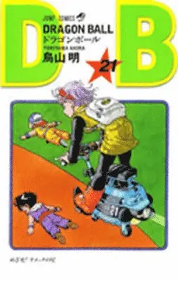 Akira Toriyama - Dragon Ball 21, Häftad. Tillgänglighet: Lägg i varukorg