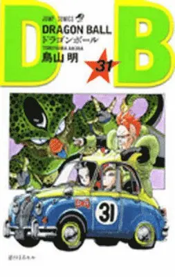 Akira Toriyama - Dragon Ball 31, Häftad. Tillgänglighet: Lägg i varukorg