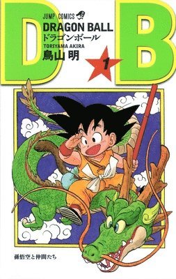 bokomslag Dragon Ball 1