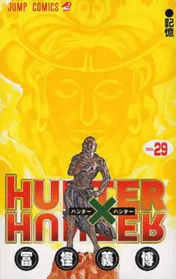 Yoshihiro Togashi - Hunter X Hunter 29, Häftad. Tillgänglighet: Lägg i varukorg