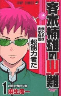 bokomslag Saiki Kusuo's Disastrous 01