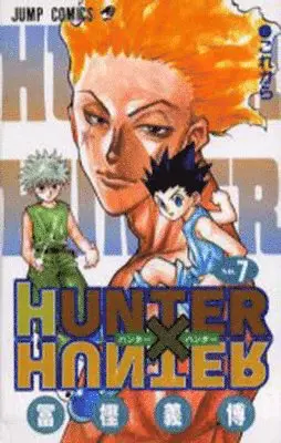 Yoshihiro Togashi - Hunter X Hunter 7, Häftad. Tillgänglighet: Lägg i varukorg