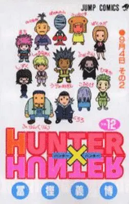 Yoshihiro Togashi - Hunter X Hunter 12, Häftad. Tillgänglighet: Lägg i varukorg