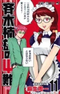 bokomslag Saiki Kusuo's Disastrous 11