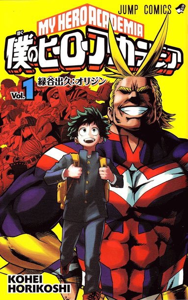 bokomslag My Hero Academia, vol 1 (Japanska)