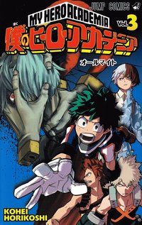 bokomslag My Hero Academia, vol 3 (Japanska)