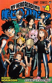 bokomslag My Hero Academia, vol 4 (Japanska)