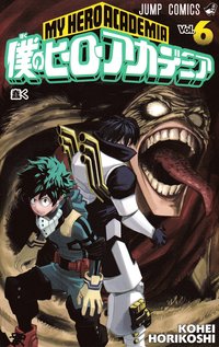 bokomslag My Hero Academia, vol 6 (Japanska)