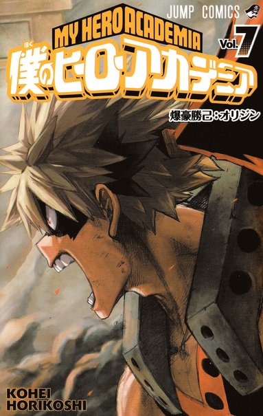 bokomslag My Hero Academia, vol 7 (Japanska)