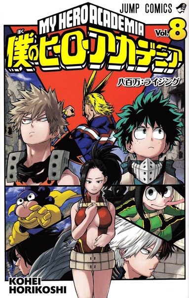 bokomslag My Hero Academia 08