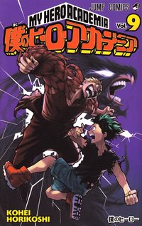 bokomslag My Hero Academia, vol 9 (Japanska)