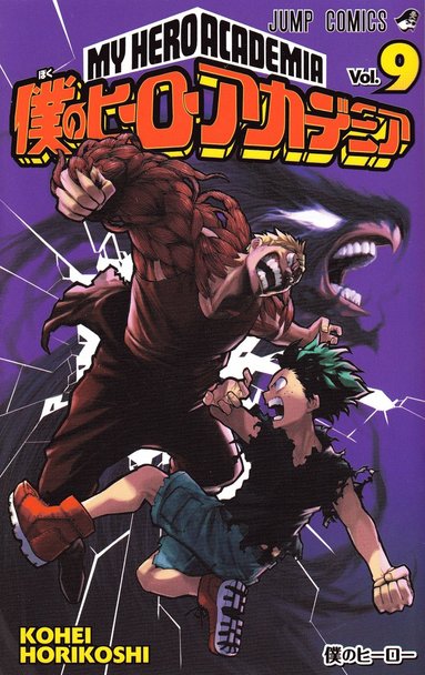bokomslag My Hero Academia, vol 9 (Japanska)