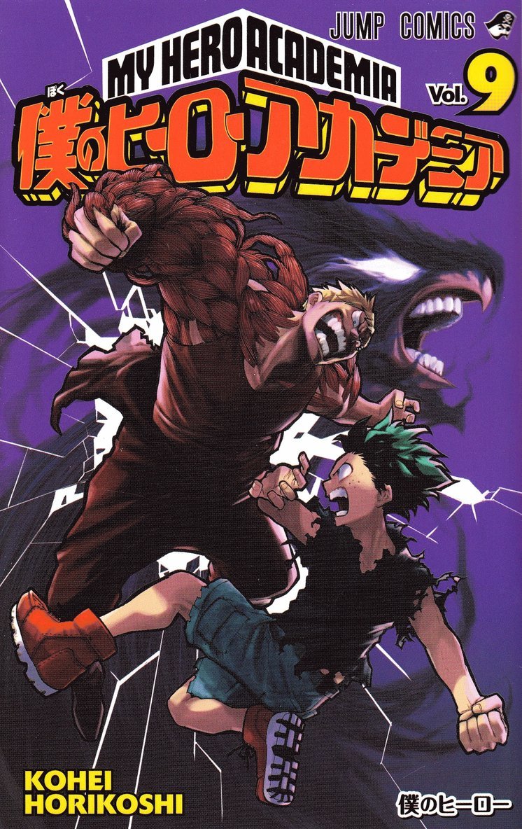 Horikoshi Kohei, Kohei Horikoshi - My Hero Academia 09, Häftad