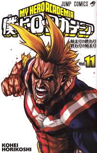 bokomslag My Hero Academia, vol 11 (Japanska)