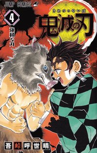 bokomslag Demon Slayer: Kimetsu no Yaiba 4 (Japanska)