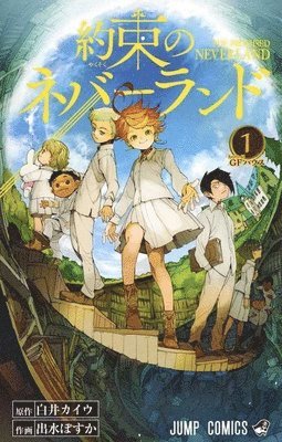 The Promised Neverland (Volume 1 of 16) 1