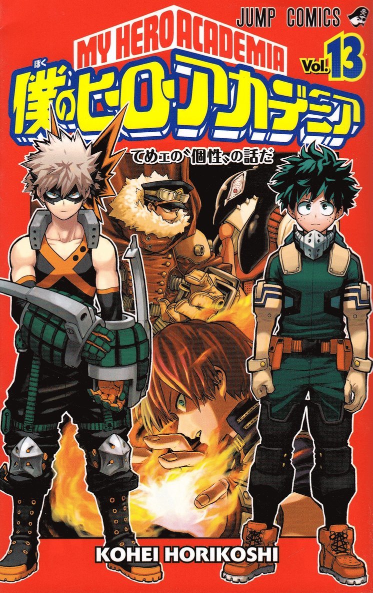 Horikoshi Kohei, Kohei Horikoshi - My Hero Academia 13, Häftad