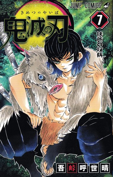 bokomslag Demon Slayer: Kimetsu no Yaiba 7 (Japanska)