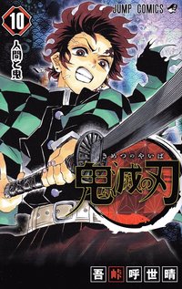 bokomslag Demon Slayer: Kimetsu no Yaiba 10 (Japanska)