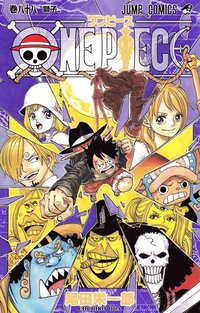 bokomslag One Piece 88 (Japanska)