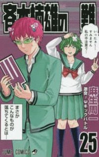 bokomslag Saiki Kusuo's Disastrous 25