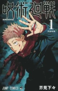 bokomslag Jujutsu Kaisen 1