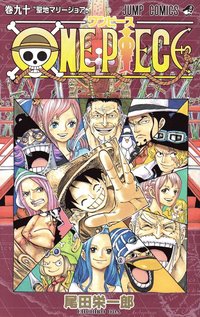 bokomslag One Piece 90 (Japanska)