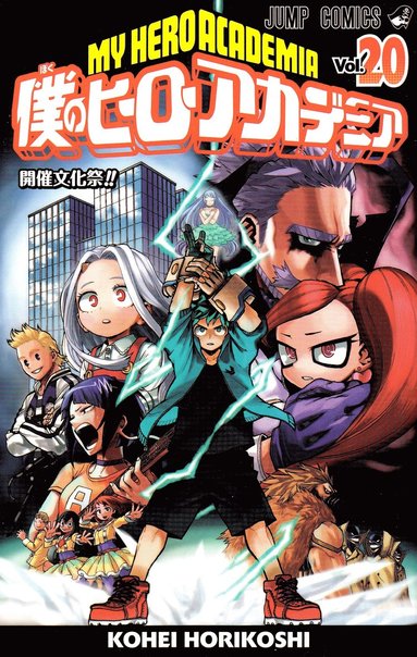 bokomslag My Hero Academia 20