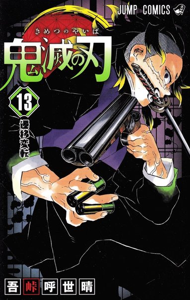 bokomslag Demon Slayer: Kimetsu no Yaiba 13 (Japanska)
