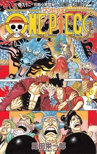 bokomslag One Piece 92 (Japanska)