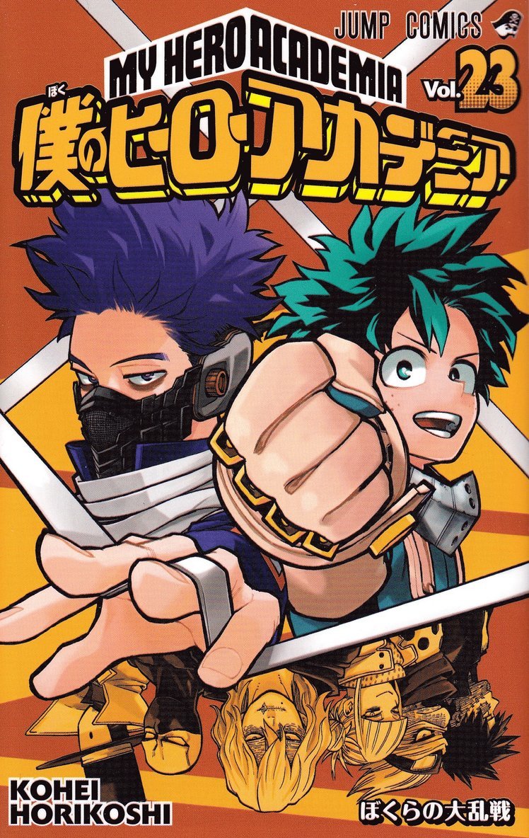 Horikoshi Kohei, Kohei Horikoshi - My Hero Academia 23, Häftad