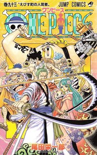 bokomslag One Piece 93 (Japanska)
