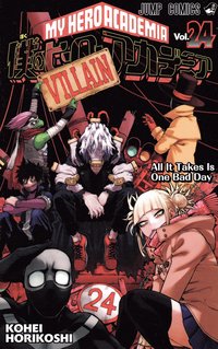 bokomslag My Hero Academia 24