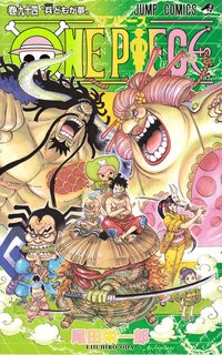 bokomslag One Piece 94 (Japanska)