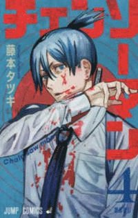 bokomslag Chainsaw Man 4