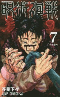 Jujutsu Kaisen 7 1