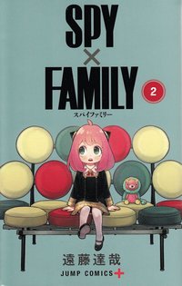 bokomslag SPYxFAMILY 2 (Japanska)