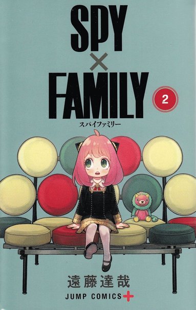 bokomslag SPYxFAMILY 2 (Japanska)