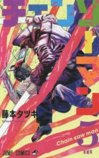 bokomslag Chainsaw Man 5